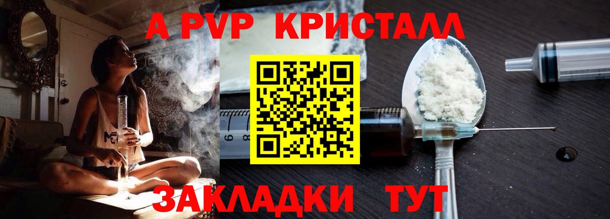 А ПВП СК КРИС Воркута