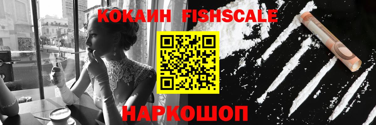 COCAIN 99% Воркута