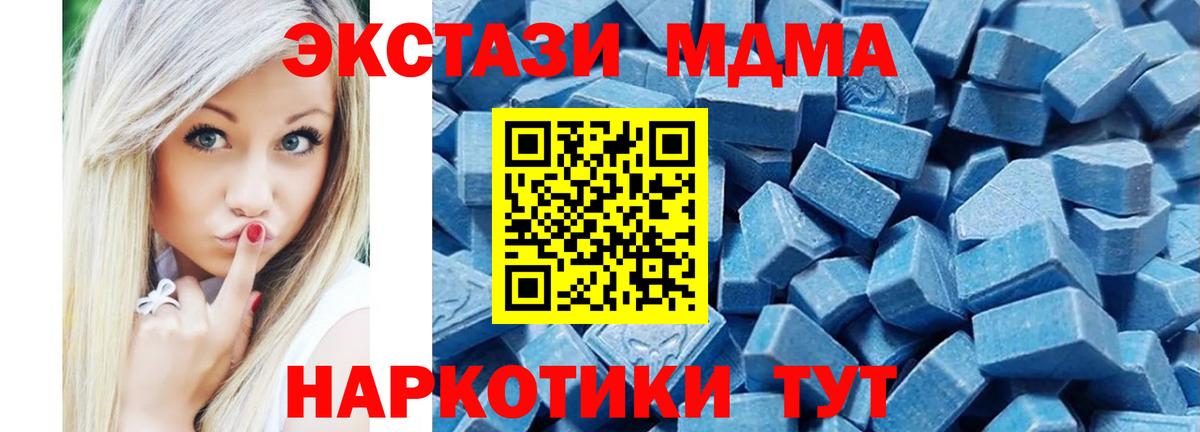 ЭКСТАЗИ TESLA Воркута