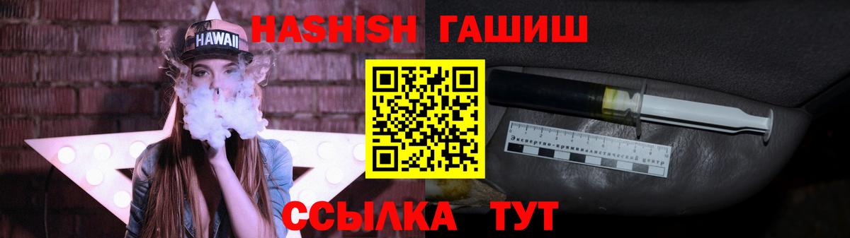 Воркута  Гашиш  Вход с VPN  цена наркотик  ГАШ Изолятор  Гашиш 40% ТГК 