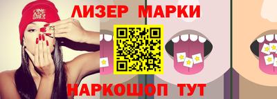 прущие грибы Нальчик