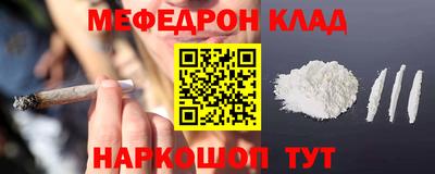 гашик Наро-Фоминск