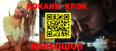 гашик Наро-Фоминск
