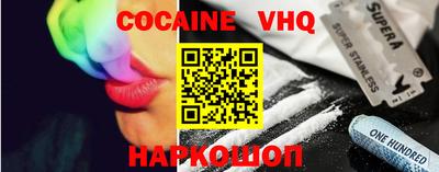 гашик Наро-Фоминск