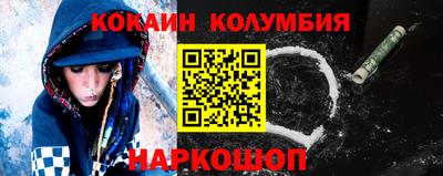 прущие грибы Нальчик
