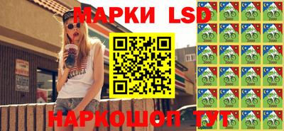 гашик Наро-Фоминск