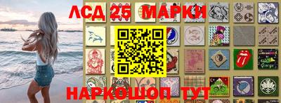 гашик Наро-Фоминск