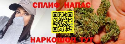 гашик Наро-Фоминск