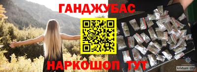 прущие грибы Нальчик