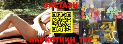 гашик Наро-Фоминск