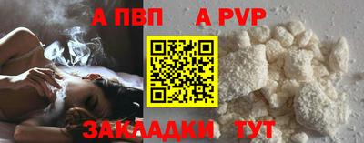 гашик Наро-Фоминск
