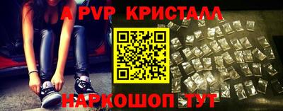 гашик Наро-Фоминск