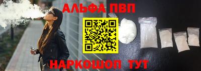 гашик Наро-Фоминск