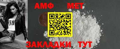 гашик Наро-Фоминск