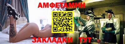 гашик Наро-Фоминск