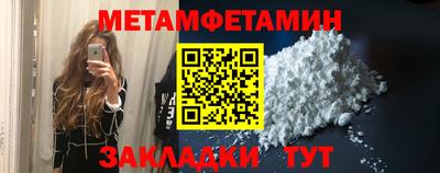 гашик Наро-Фоминск