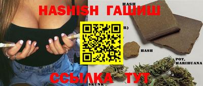 гашик Наро-Фоминск