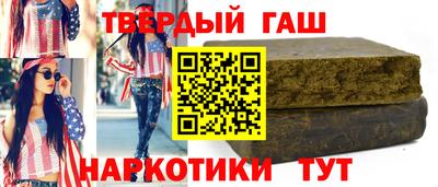 прущие грибы Нальчик