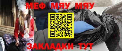 прущие грибы Нальчик