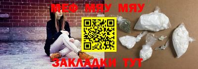 прущие грибы Нальчик