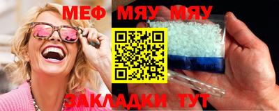 прущие грибы Нальчик