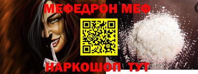 гашик Наро-Фоминск