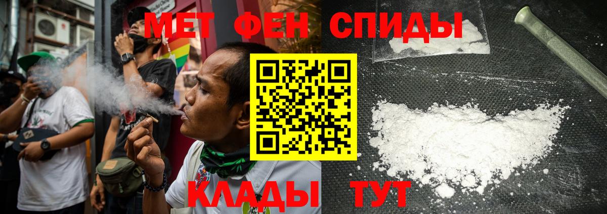 Метамфетамин Декстрометамфетамин 99.9%  Метамфетамин Декстрометамфетамин 99.9%  Воркута  Вход с VPN 