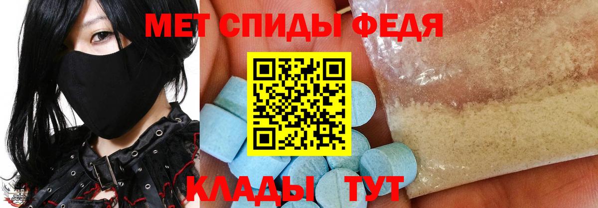 Метамфетамин Methamphetamine Воркута