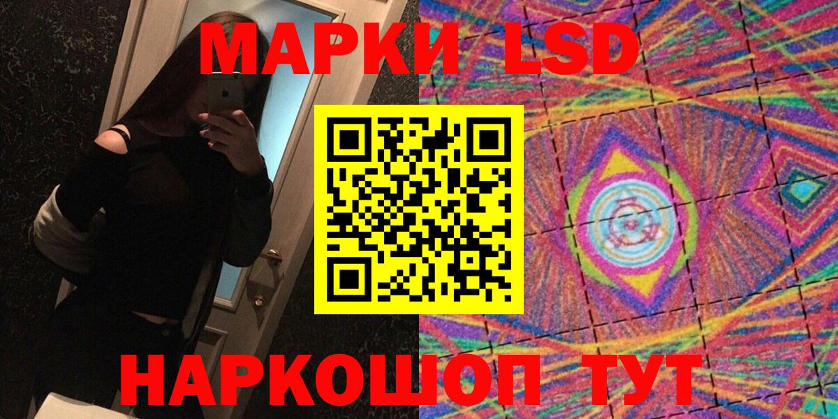 Марки NBOMe 1,8мг Воркута