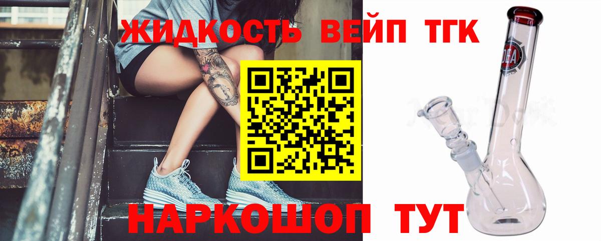 гидра сайт  Вход с VPN  Воркута  Дистиллят ТГК вейп  Дистиллят ТГК гашишное масло 