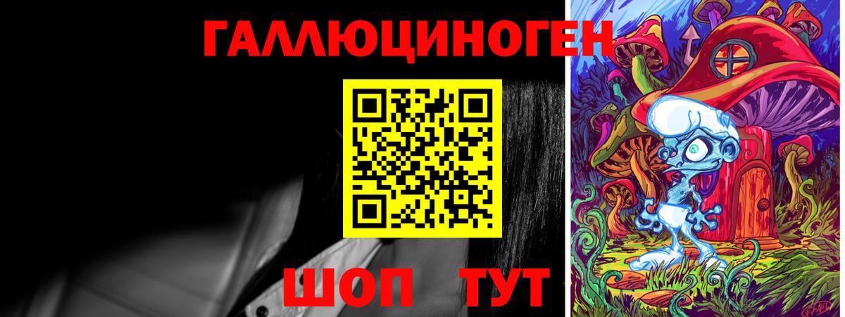 Псилоцибиновые грибы Cubensis Воркута