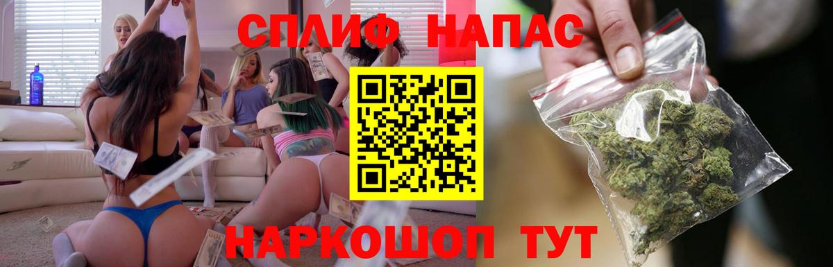 Канабис Ganja  Бошки марихуана OG Kush  Шишки марихуана SATIVA & INDICA  Вход с VPN  Конопля конопля  Воркута 